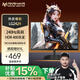 名航24英寸240Hz電競顯示器FastIPS電腦200液晶CSGO專業(yè)吃雞165完美屏180HZ廣色域HDR400亮度顯示屏 24英寸1K240hz 電競 超薄款 配HDMI