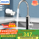 飛利浦（PHILIPS）電熱水龍頭 變頻恒溫不銹鋼電熱水龍頭廚房即熱式速熱冷熱兩用陽(yáng)臺小廚寶電熱水器AWH1023SS/93