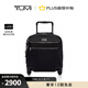 TUMI/途明Voyageur登機(jī)箱旅行拉桿箱旅行登機(jī)箱 黑色拼煙槍色/0196462DGM 登機(jī)箱