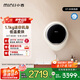 小吉（MINIJ）1.1kg迷你壁掛洗衣機(jī)全自動智能變頻母嬰洗衣機(jī)洗烘一體 一級能效 APP操控 小水滴 V7-XMB