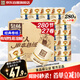 泉林本色有芯卷紙 經(jīng)典3層280節(jié)*27卷 整箱衛(wèi)生卷筒廁紙巾 易溶不堵