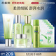 百雀羚（PECHOIN）水嫩精純潔+水+乳+面膜5片+眼霜+噴霧品質(zhì)國貨送女友教師節禮物