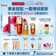 嬌韻詩黃金雙萃精華50ml眼霜20ml補(bǔ)水保濕滋潤(rùn)抗皺維穩(wěn)送女友七夕禮物