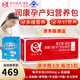 美好蘊育美好蘊育潤康孕婦維生素dha阿法林亞麻酸懷孕產(chǎn)婦專用營養(yǎng)包30天 dha1盒+乳鈣30?！菊吩创a孕婦多維營養(yǎng)】