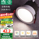 雷士（NVC） LED防眩筒燈射燈嵌入式無主燈家用客廳過道玄關燈服裝店洗墻燈 桂影筒燈Ra97-9W暖白光-孔75MM
