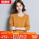 恒源祥羊毛衫女新款秋冬修身套頭半高圓領(lǐng)針織衫打底毛衣女 低圓領(lǐng) 黃色 XL 170