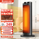 格力（GREE）取暖器家用立式暖風(fēng)機(jī) 客廳臥室速熱電暖風(fēng)暖腳神器定時(shí)搖頭低噪電熱風(fēng)機(jī)塔式電暖氣片電暖器 NTFH-S6120（黑色）機(jī)械式