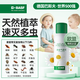 巴斯夫除蟲(chóng)菊殺蟲(chóng)劑噴霧蟑螂藥非螞蟻跳蚤臭蟲(chóng)蒼蠅衣魚(yú)蟲(chóng)小飛蟲(chóng)下水道 天然植萃 速滅多蟲(chóng)80ml