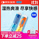 杜蕾斯人體潤滑劑100ml (快感+熱感) 水溶性潤滑液 成人情趣用品 潤滑油