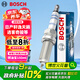 博世（BOSCH）雙鉑金火花塞5524四支日產(chǎn)軒逸天籟逍客奇駿驪威騏達(dá)頤達(dá)俊逸瑪馳