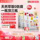 意之寶（U.G.A Nutraceuticals）嬰幼兒補(bǔ)鐵小紅桃鐵寶寶鐵劑滴劑兒童甘氨酸鰲合鐵天然水果味30ml 【3盒裝】【0歲可用】【入會(huì)領(lǐng)無(wú)門檻券】