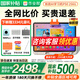作業(yè)幫學(xué)習機P50【重磅新品AI超級老師】學(xué)練一體機小學(xué)到高中課程同步全科學(xué)習平板護眼12.2英寸 P50【京倉速發(fā)】6+256G