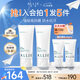 皚麗（ALLIE）防曬霜日常通勤禮物戶外水潤SPF50+高倍防曬乳90g*2
