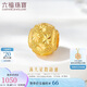 六福珠寶 足金滿(mǎn)天星黃金轉運珠路路通串珠 計價(jià) 約0.98克