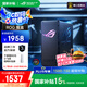 華碩（ASUS）【國(guó)家補(bǔ)貼15%】ROG魔盒WiFi7電競(jìng)無(wú)線(xiàn)AI路由器（9個(gè)2.5G口MTK AI內(nèi)芯 2GB DDR4內(nèi)存）
