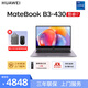 華為（HUAWEI）筆記本MateBook B3-430電腦14英寸輕薄商務(wù)辦公全能本筆記本電腦深空灰/TPM加密/金屬機(jī)身/3年上門 【官方標(biāo)配】i7-1260P 16G 512G