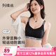 列維絲運動(dòng)內衣女薄款大胸顯小胸防震防抖瑜伽外穿無(wú)鋼圈無(wú)痕美背文胸罩 高級黑 M （75ABC/70D）