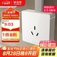 公牛（BULL）明裝大板開關(guān)插座 G59系列 16A三孔空調(diào)插座  G59Z104