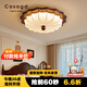 CASAGD法式中古風(fēng)布藝臥室吸頂燈美式復(fù)古胡桃色木紋高級氛圍感書房燈具 【全光譜護(hù)眼】55cm-三色變光