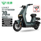 綠源新國標(biāo)電動(dòng)自行車LIVA7豪華版【續(xù)航70km-48V24A星恒鋰電】NFC智能解鎖前碟后陶液冷電機(jī)保十年 綠