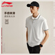 李寧（LI-NING）Polo衫男款夏季短袖T恤吸汗舒適運動(dòng)健身跑步?jīng)鏊胄?標準白【韋德】 2XL