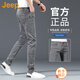 吉普（JEEP）美國正品潮流帥氣牛仔褲春秋新款男士修身小腳直筒彈力休閑長褲子 1982灰色 常規(guī) 【官方正品】 33 【適合150斤左右】