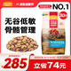 麥富迪 狗糧 無(wú)谷牛肉雙拼糧全價(jià)成犬糧 中大型成犬糧15kg