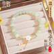 花影（HUAYING）輕奢和田玉純銀手鏈女士珍珠手串首飾品生日七夕情人節禮物送女友 [和田玉]桃之夭夭手鏈*品牌禮盒