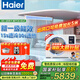 海爾中央空調(diào)風(fēng)管機(jī)一拖一3匹風(fēng)管機(jī)家用中央空調(diào)新一級(jí)能效嵌入式全屋智聯(lián) 全直流變頻【客廳空調(diào)】 3匹 一級(jí)能效 【客廳空調(diào)】云舒風(fēng)管機(jī) 溫濕雙控