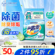 花王（KAO）洗衣粉3.4斤大袋裝 除菌除臭異味去污超濃縮進(jìn)口機洗衣服皂粉潔霸