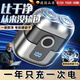RICH YOUR HOME德國品質(zhì)剃須刀電動(dòng)男士新款須刀不留黑點(diǎn)迷你便攜刮胡刀送禮推薦 暴風(fēng)電機[36刃鈦金刀頭]