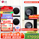 LG洗烘塔 13Kg滾筒洗衣機(jī)全自動(dòng) 10Kg熱泵式烘干機(jī)雙變頻洗烘套裝一體機(jī) 蒸汽除菌速凈噴淋直驅(qū)變頻 【智聯(lián)交互控制綠+白】FN231QH