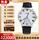 【二手99新】蕭邦（Chopard）男表CLASSIC系列自動(dòng)機(jī)械日歷顯示休閑二手奢侈品男士手表腕表 38白盤(pán)161289-1001白金