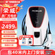 榮威充電樁7kW家用充電樁適配榮威D7i5i6MAX8RX5汽車(chē)新能源交流充電器榮威7kW刷卡版+40米內安裝包