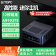 TOPC迷你主機(jī)TR9mini電腦AMD銳龍AI9 365/HX370臺式機(jī)小電腦AI 7 360游戲3A辦公設(shè)計AI算力PC小機(jī)箱 AI 9 HX 370 準(zhǔn)系統(tǒng)（不帶內(nèi)存硬盤系統(tǒng)）
