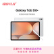 三星 Samsung【國家補貼】S10+ 12.4英寸平板電腦/AI智享學(xué)習辦公/含S Pen 12GB+256GB 星耀銀WIFI
