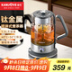 金灶（KAMJOVE）純鈦煮茶器噴淋式養生茶壺 燒水壺圍爐煮茶壺保溫一體全自動(dòng)電熱水壺 1.5L煮茶器 A-59T
