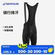迪卡儂RCR雙箭頭背帶騎行褲秋冬季騎行服騎行短褲男款4245930