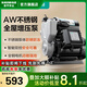 新界 304不銹鋼 增壓泵 500W智能防凍加壓泵家用增壓管道泵井水自吸泵