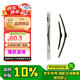 現(xiàn)代原廠前無(wú)骨雨刷刮對(duì)裝 昂希諾ix25領(lǐng)動(dòng)名圖途勝悅動(dòng)等部分 26+16