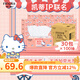 妮飄（Nepia）凱蒂風(fēng)味哆啦A夢(mèng)抽紙3層加厚100抽*30包整箱兒童家用紙巾隨機發(fā)貨 3層 100抽*30包