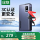 綠聯(lián)【3C認(rèn)證】汽車應(yīng)急啟動(dòng)電源 12V汽車電瓶打火搭電寶12000mAh打火神器 可做充電寶移動(dòng)便攜電源