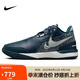 耐克（NIKE）男子籃球鞋LEBRON NXXT緩震運(yùn)動(dòng)鞋 FJ1567-400 海藍(lán)色 42