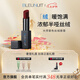 深藍彩妝（BLEUNUIT）絲絨啞光口紅唇釉自然滋潤水光唇膏顯白情人節生日禮物女送女友 大師摯色絲絨唇膏#正紅絲絨