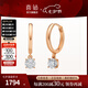 喜鉆七夕禮物初雪鉆石耳環(huán)女18K金鉆石耳墜耳扣天然真鉆耳飾送女友生 現(xiàn)貨-紅白18K金共8分/對(duì)