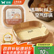 雙槍空氣炸鍋專用紙 烤盤烤箱耐高溫吸油紙 食品級(jí)加厚錫紙方形100只