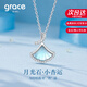 Grace Girl輕奢珠寶首飾月光石項(xiàng)鏈女百搭吊墜生日七夕情人節(jié)禮物送女友老婆 小杏運(yùn)月光石項(xiàng)鏈+輕奢禮盒