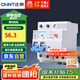 正泰（CHNT）漏電保護(hù)器 空氣開(kāi)關(guān) 家用小型空開(kāi)總閘斷路器 漏保NBE7LE 2P 40A