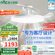 雷士（NVC）枕邊風(fēng)扇燈吊扇照明臥室【政府補貼】客廳1級能效48寸100瓦包安裝
