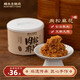 楊先生肉松紅糖麻花辦公室休閑零食手工美食送禮盒含芡實(shí)糕460g源頭直發(fā)